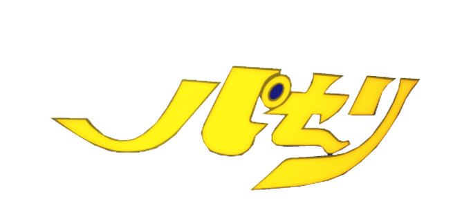 コミックパブ パセリ